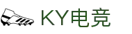 KY电竞 - 你的专业电竞赛事安全区